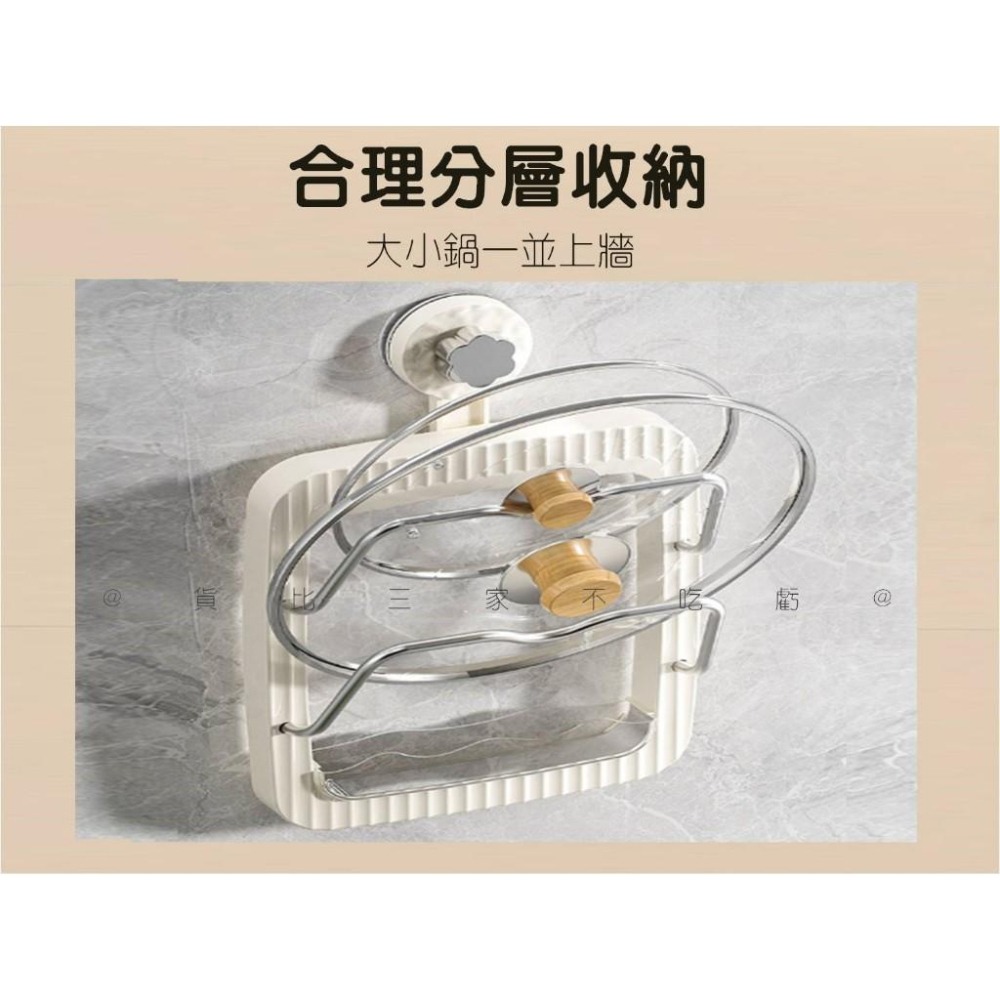 @貨比三家不吃虧@免打孔鍋蓋掛架 鍋蓋架 廚房置物架 典雅 廚房收納 放鍋蓋收納 鍋蓋置物架 無痕架 廚房壁掛收納架-細節圖3