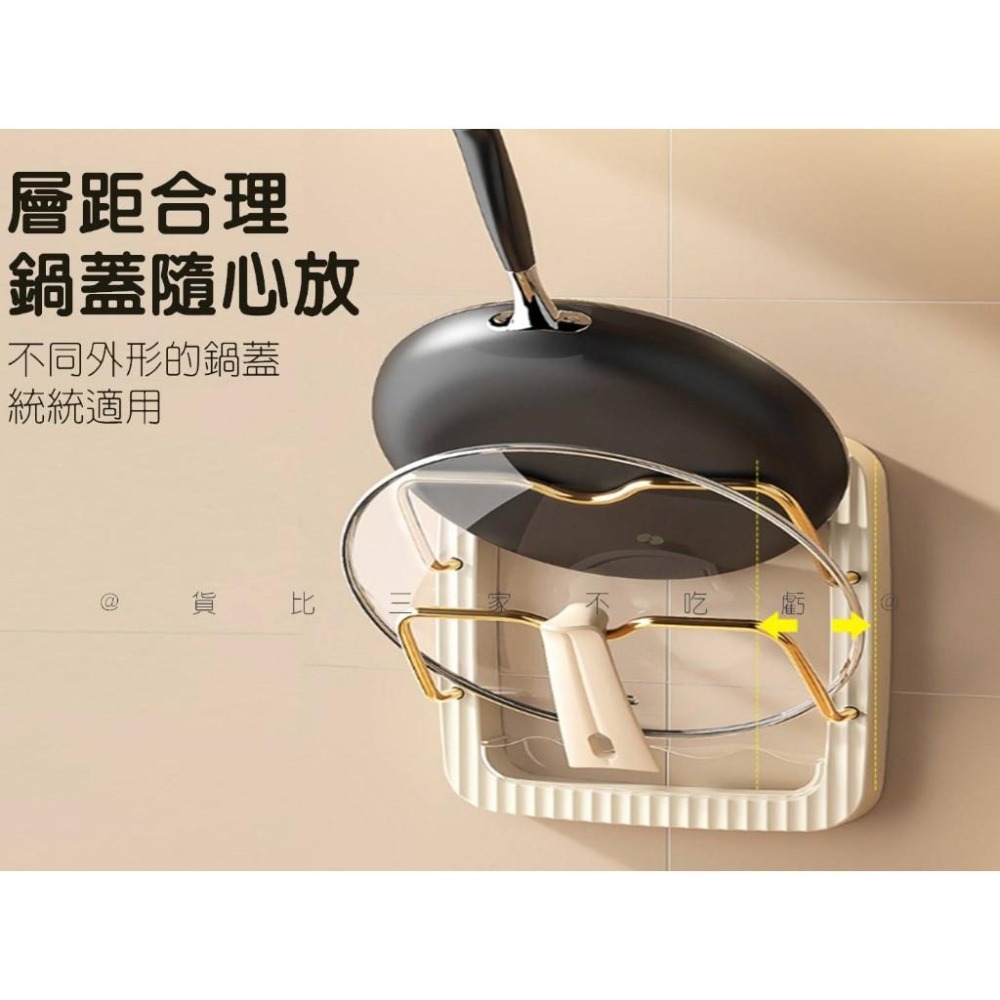 @貨比三家不吃虧@免打孔鍋蓋掛架 鍋蓋架 廚房置物架 典雅 廚房收納 放鍋蓋收納 鍋蓋置物架 無痕架 廚房壁掛收納架-細節圖4