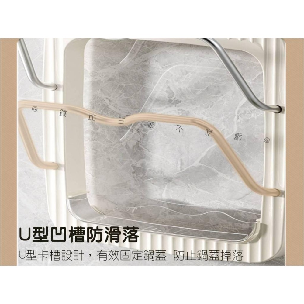@貨比三家不吃虧@免打孔鍋蓋掛架 鍋蓋架 廚房置物架 典雅 廚房收納 放鍋蓋收納 鍋蓋置物架 無痕架 廚房壁掛收納架-細節圖6