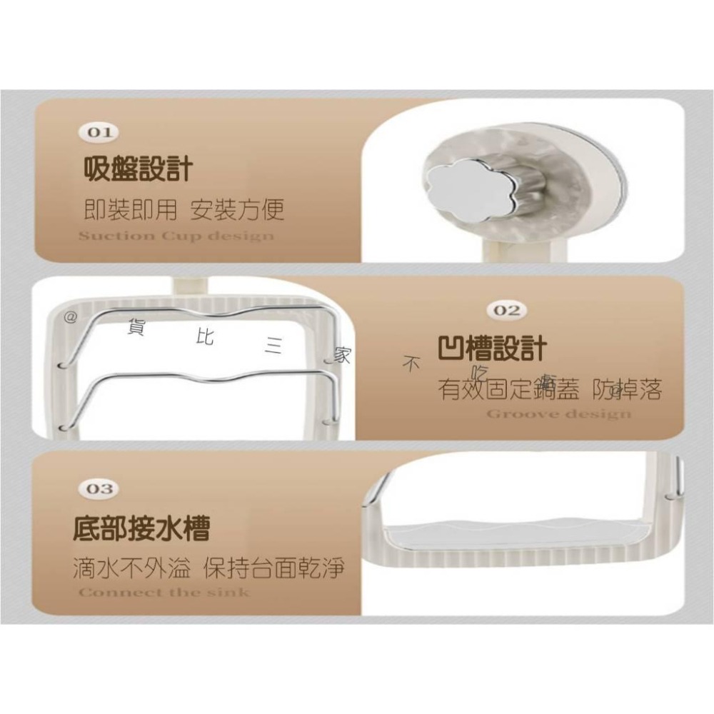 @貨比三家不吃虧@免打孔鍋蓋掛架 鍋蓋架 廚房置物架 典雅 廚房收納 放鍋蓋收納 鍋蓋置物架 無痕架 廚房壁掛收納架-細節圖7