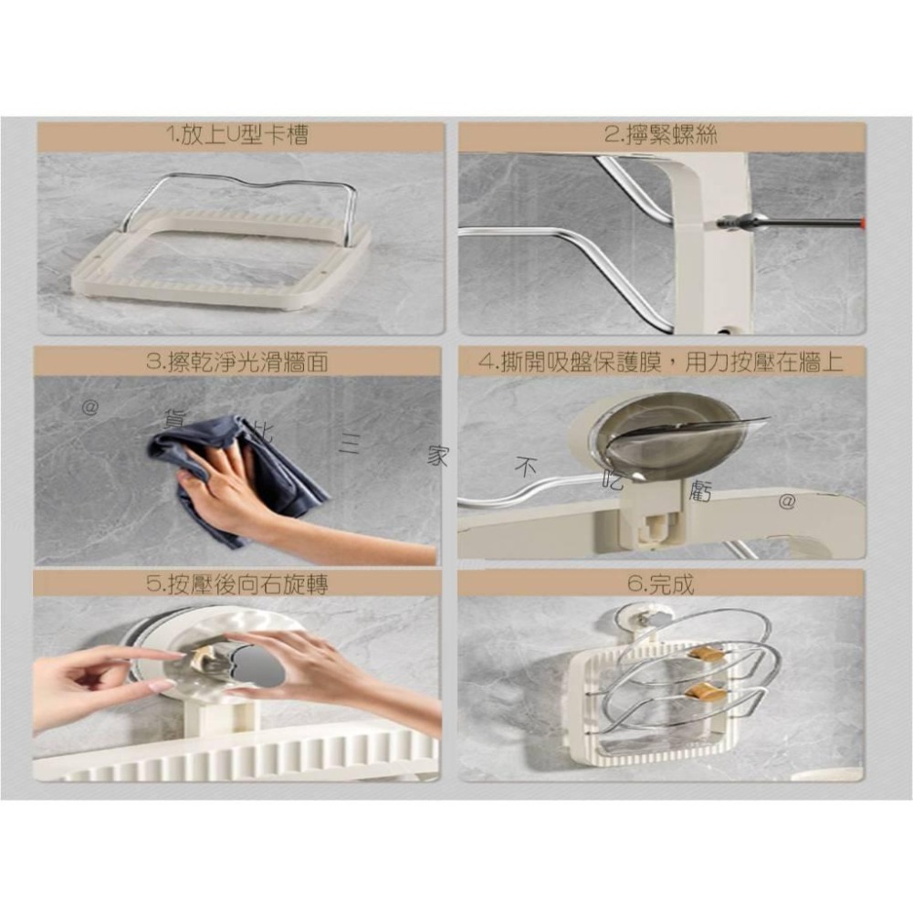 @貨比三家不吃虧@免打孔鍋蓋掛架 鍋蓋架 廚房置物架 典雅 廚房收納 放鍋蓋收納 鍋蓋置物架 無痕架 廚房壁掛收納架-細節圖8