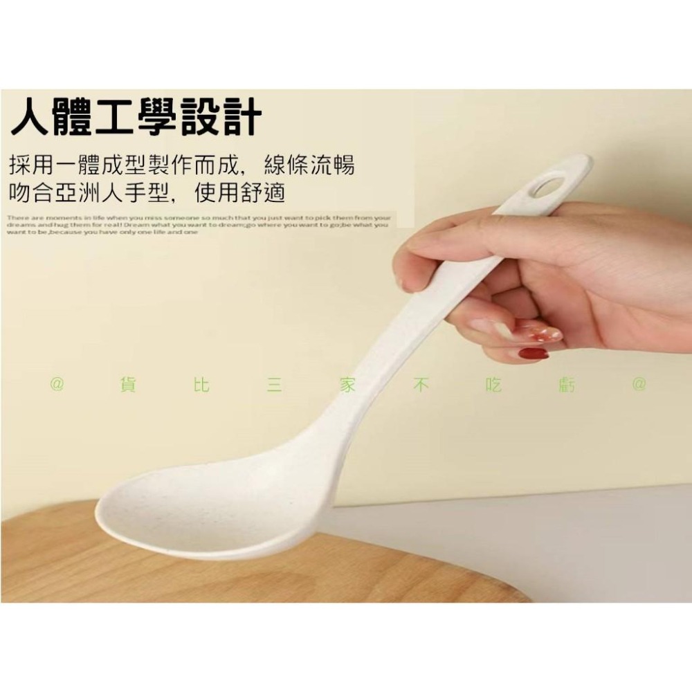 @貨比三家不吃虧@長柄火鍋湯勺 小麥秸稈長柄塑料湯勺 公勺 小麥秸稈湯匙 便攜餐具 環保 耐熱湯匙 防燙 餐勺 拉麵-細節圖2