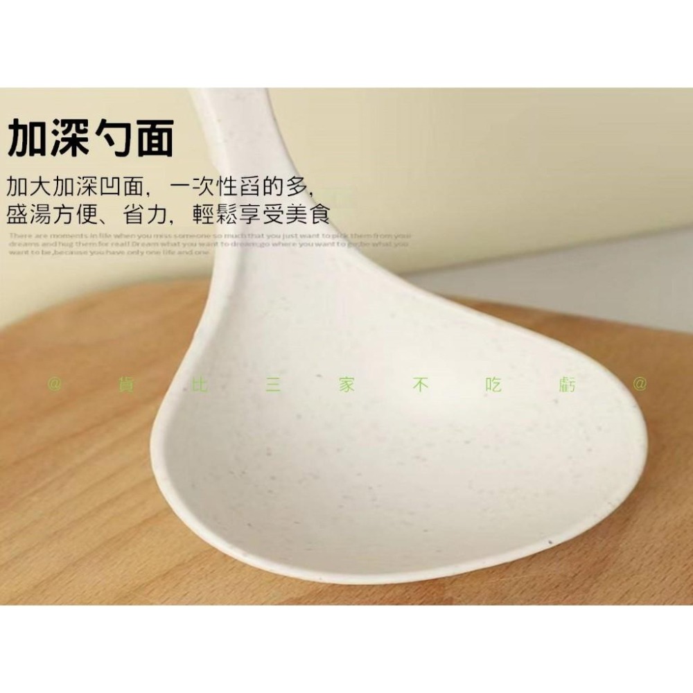@貨比三家不吃虧@長柄火鍋湯勺 小麥秸稈長柄塑料湯勺 公勺 小麥秸稈湯匙 便攜餐具 環保 耐熱湯匙 防燙 餐勺 拉麵-細節圖4