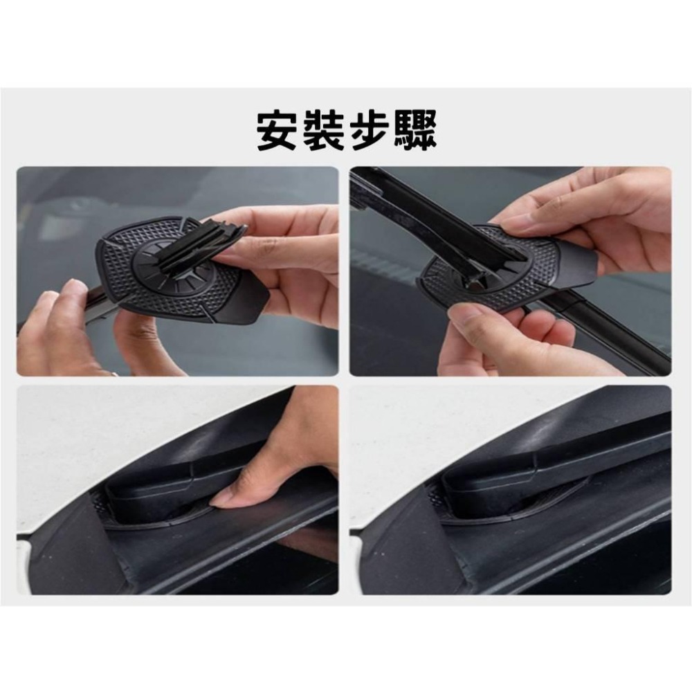 @貨比三家不吃虧@汽車雨刷孔保護罩 汽車用雨刮器保護罩 雨刷孔矽膠墊 保護 防塵孔塞 軟骨雨刷 防凍 汽車用品 通用 車-細節圖8