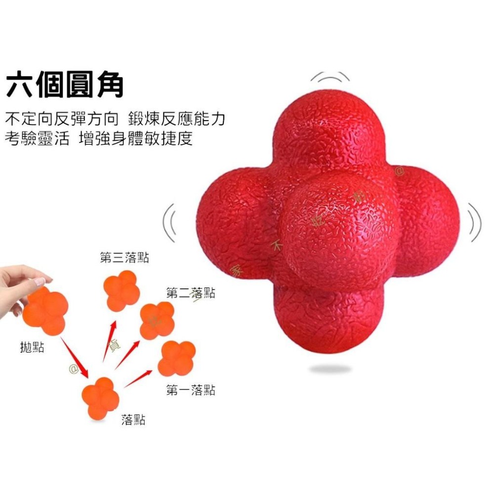 @貨比三家不吃虧@六角反應球 六角球 敏捷訓練 專注力訓練 運動員訓練 親子互動 握力訓練 速度球 跳跳球 逗貓球-細節圖2