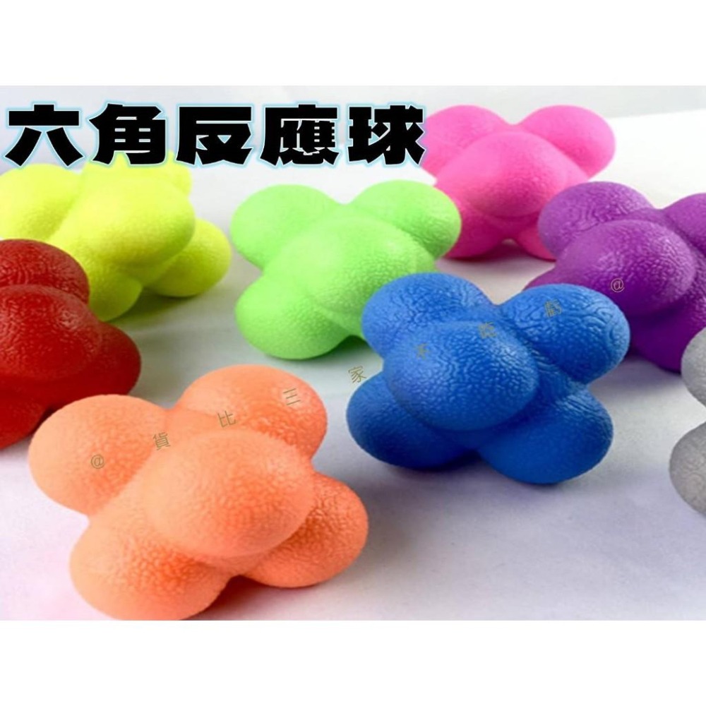 @貨比三家不吃虧@六角反應球 六角球 敏捷訓練 專注力訓練 運動員訓練 親子互動 握力訓練 速度球 跳跳球 逗貓球-細節圖8