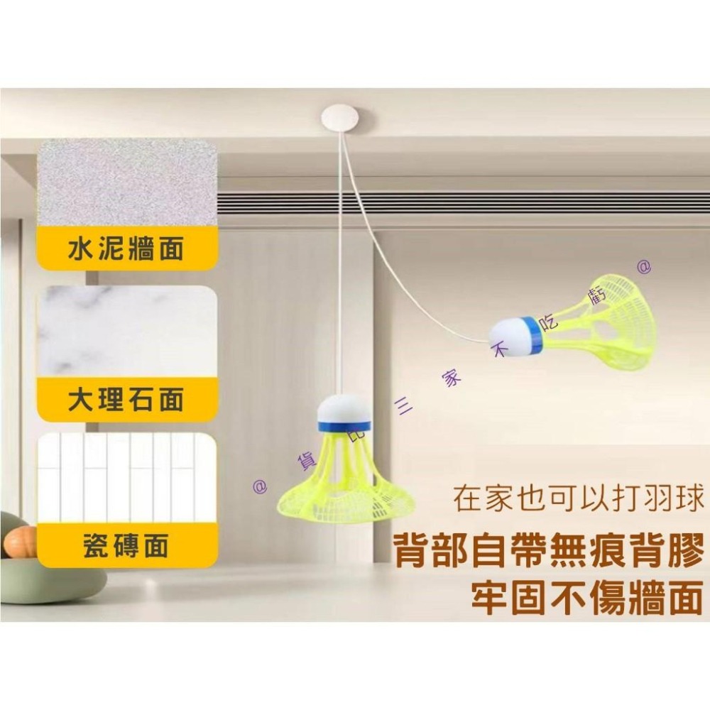 @貨比三家不吃虧@防風發光羽毛球 防風發光羽毛球 自練神器 戶外 羽球 抗風羽毛球 懸掛羽毛球 羽毛球練習器 訓練腕力-細節圖5
