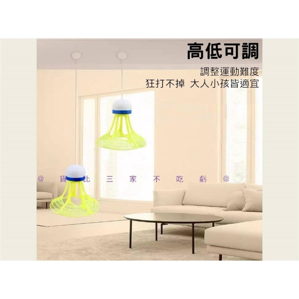 @貨比三家不吃虧@防風發光羽毛球 防風發光羽毛球 自練神器 戶外 羽球 抗風羽毛球 懸掛羽毛球 羽毛球練習器 訓練腕力-細節圖6