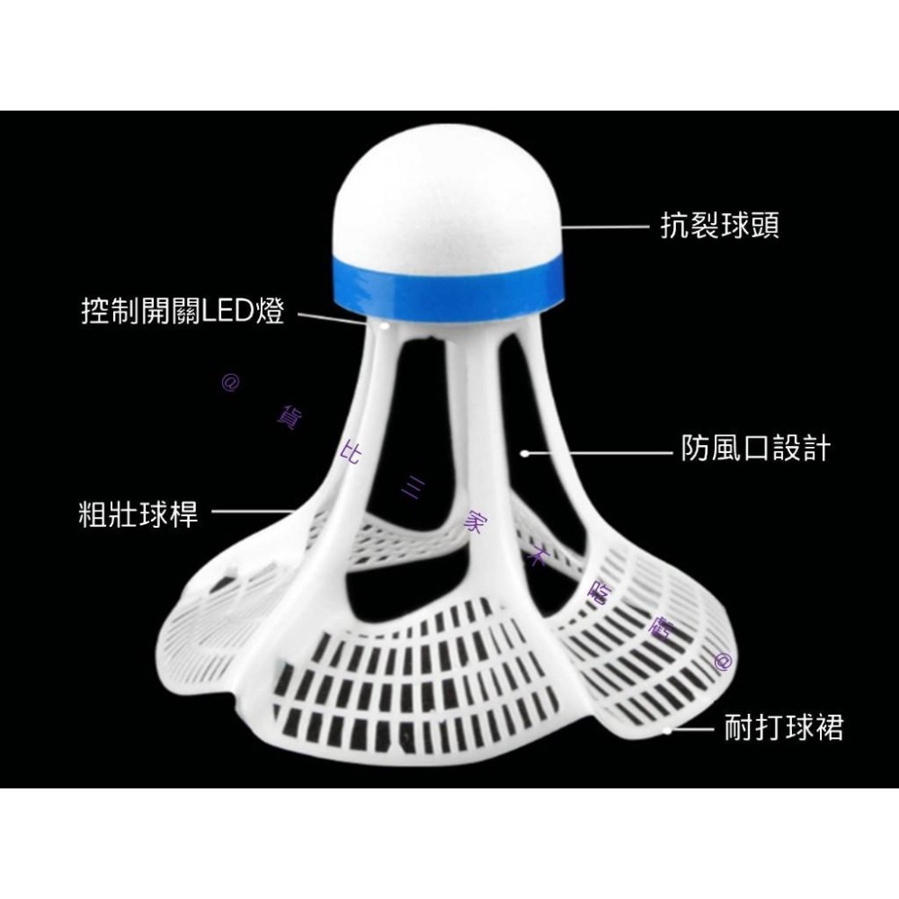 @貨比三家不吃虧@防風發光羽毛球 防風發光羽毛球 自練神器 戶外 羽球 抗風羽毛球 懸掛羽毛球 羽毛球練習器 訓練腕力-細節圖7