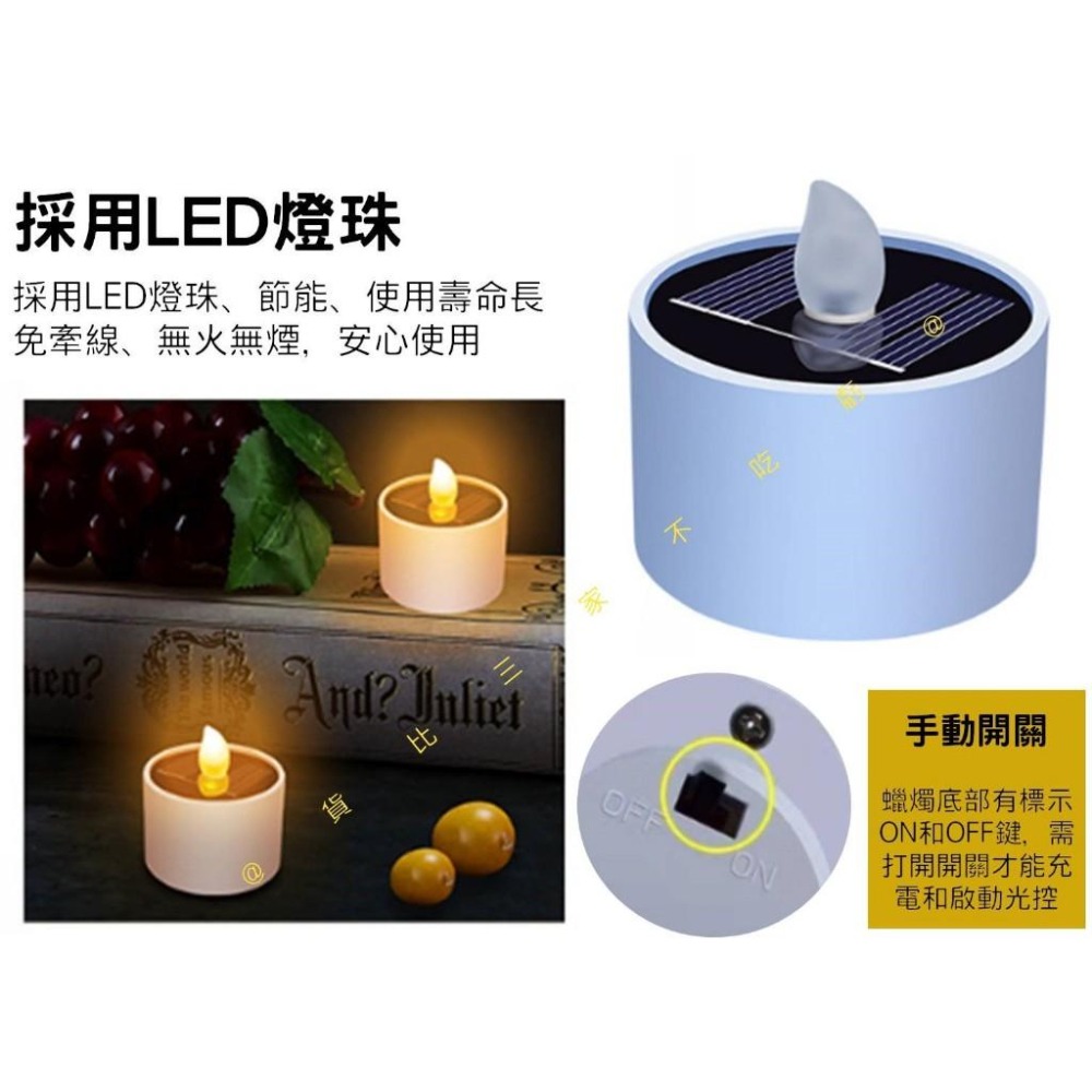 @貨比三家不吃虧@太陽能迷你蠟燭 光控 蠟燭無焰 婚慶 小夜燈 浪漫 仿真蠟燭 聖誕裝飾 情人節 光控 燈籠 氣氛燈-細節圖3