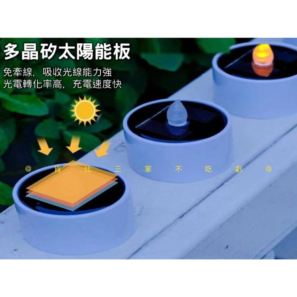 @貨比三家不吃虧@太陽能迷你蠟燭 光控 蠟燭無焰 婚慶 小夜燈 浪漫 仿真蠟燭 聖誕裝飾 情人節 光控 燈籠 氣氛燈-細節圖4