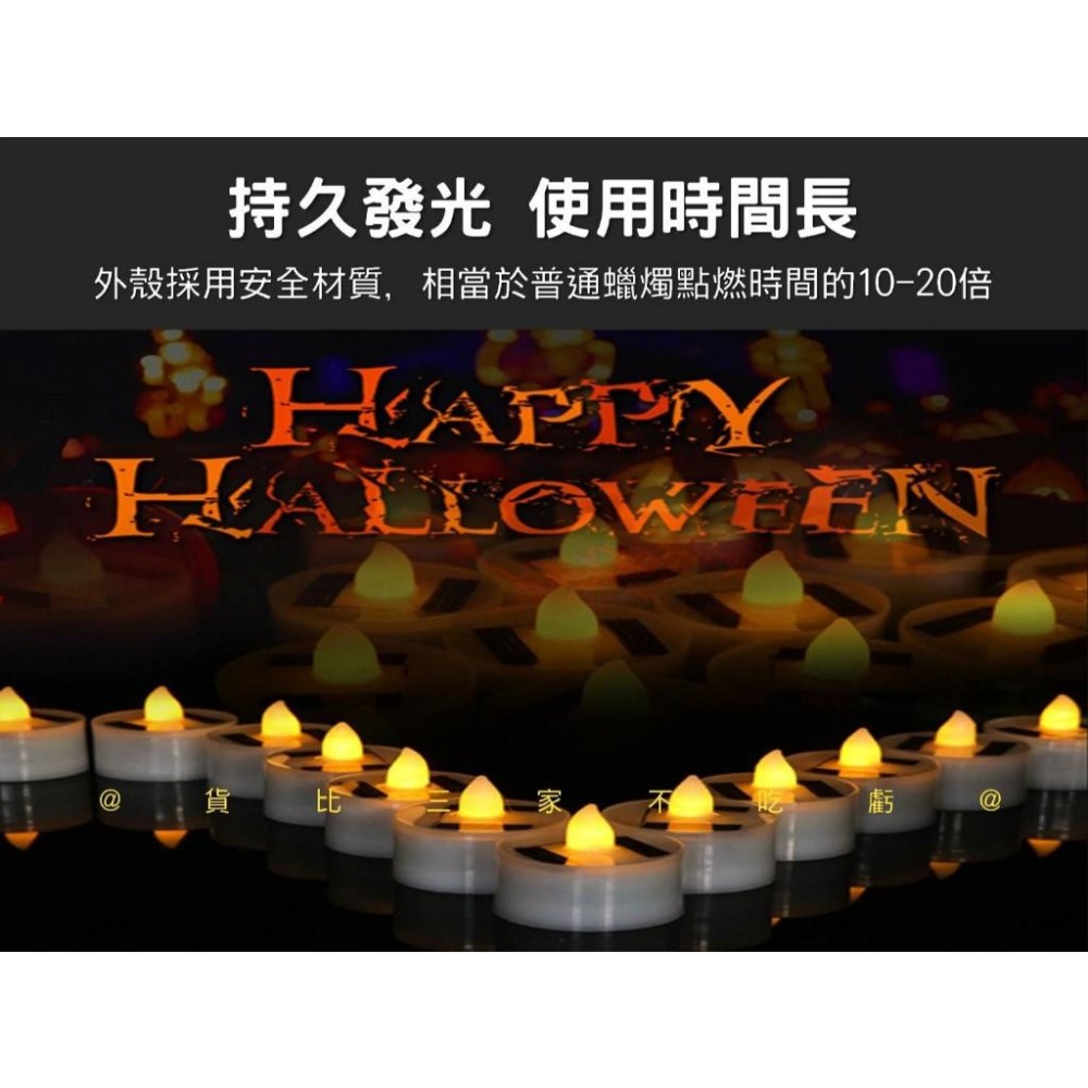 @貨比三家不吃虧@太陽能迷你蠟燭 光控 蠟燭無焰 婚慶 小夜燈 浪漫 仿真蠟燭 聖誕裝飾 情人節 光控 燈籠 氣氛燈-細節圖6