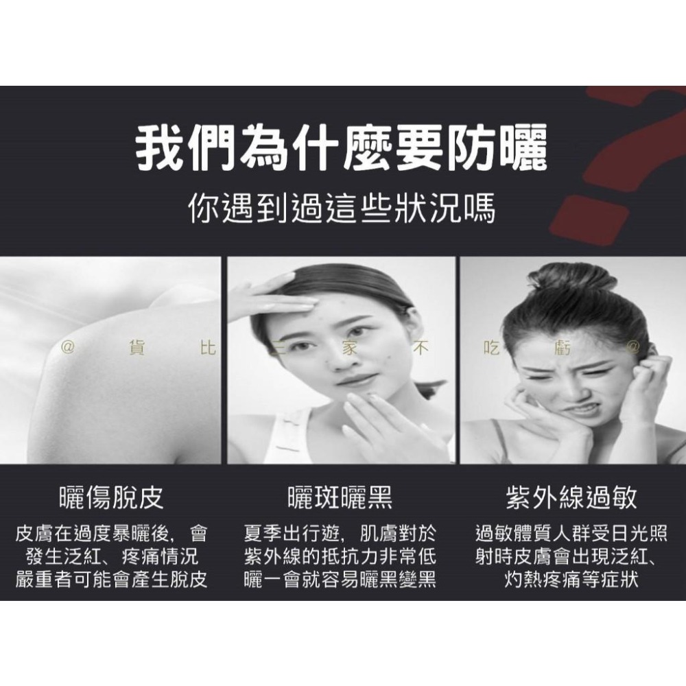 @貨比三家不吃虧@帶風扇披肩帽 戶外太陽帽子 時尚 戶外 遮陽帽 騎行 鴨舌帽 口罩面紗 加寬帽檐 防紫外線 母親節-細節圖2