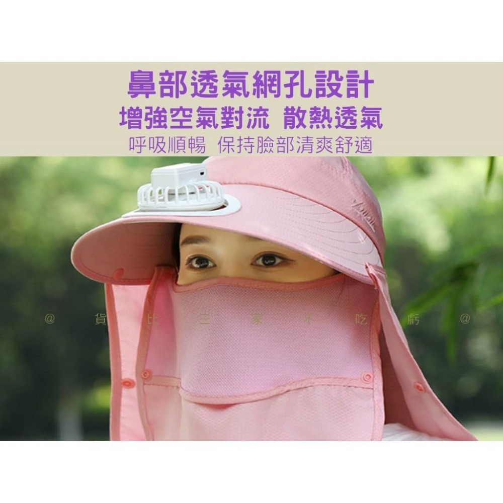 @貨比三家不吃虧@帶風扇披肩帽 戶外太陽帽子 時尚 戶外 遮陽帽 騎行 鴨舌帽 口罩面紗 加寬帽檐 防紫外線 母親節-細節圖5
