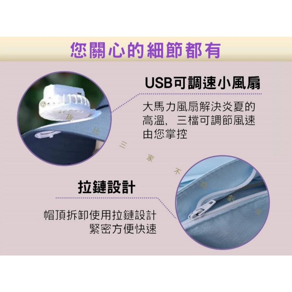 @貨比三家不吃虧@帶風扇披肩帽 戶外太陽帽子 時尚 戶外 遮陽帽 騎行 鴨舌帽 口罩面紗 加寬帽檐 防紫外線 母親節-細節圖6