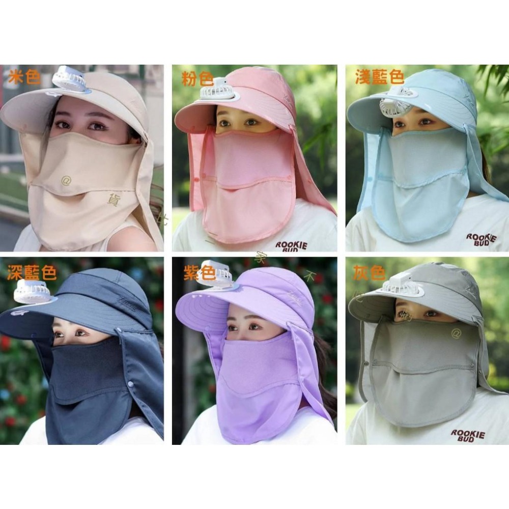 @貨比三家不吃虧@帶風扇披肩帽 戶外太陽帽子 時尚 戶外 遮陽帽 騎行 鴨舌帽 口罩面紗 加寬帽檐 防紫外線 母親節-細節圖8