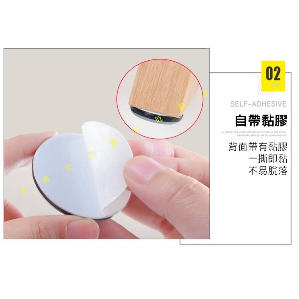 @貨比三家不吃虧@家具防磨助滑墊 特氟龍移動助滑墊 地板保護墊 桌椅凳腳墊 搬家 滑輪固定墊 抗噪腳墊 木紋地板 吸音-細節圖4