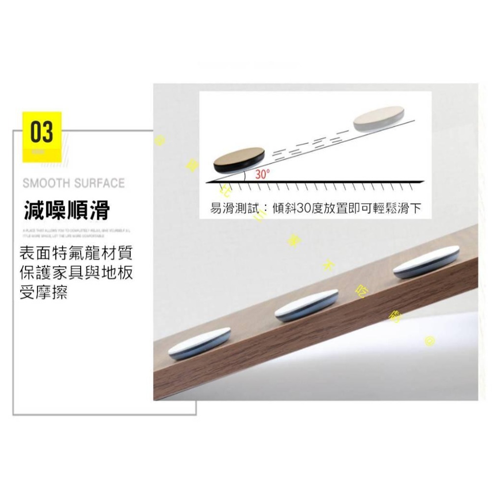 @貨比三家不吃虧@家具防磨助滑墊 特氟龍移動助滑墊 地板保護墊 桌椅凳腳墊 搬家 滑輪固定墊 抗噪腳墊 木紋地板 吸音-細節圖5