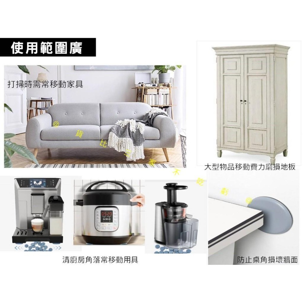 @貨比三家不吃虧@家具防磨助滑墊 特氟龍移動助滑墊 地板保護墊 桌椅凳腳墊 搬家 滑輪固定墊 抗噪腳墊 木紋地板 吸音-細節圖7