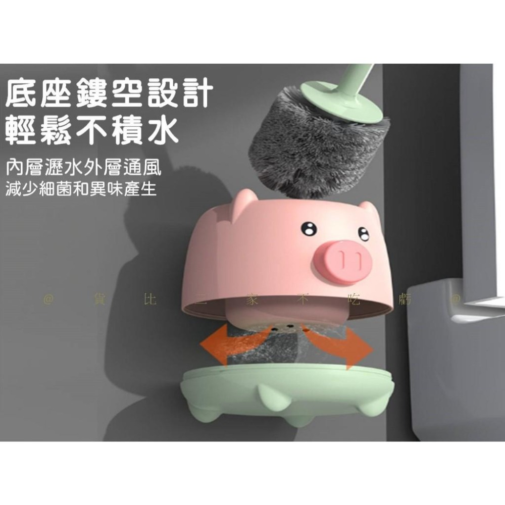 @貨比三家不吃虧@小豬造型馬桶刷 上牆式馬桶清潔刷 馬桶刷 帶底座 可愛卡通 衛生間 清潔厠所刷 底座鏤空瀝水 清潔用品-細節圖5