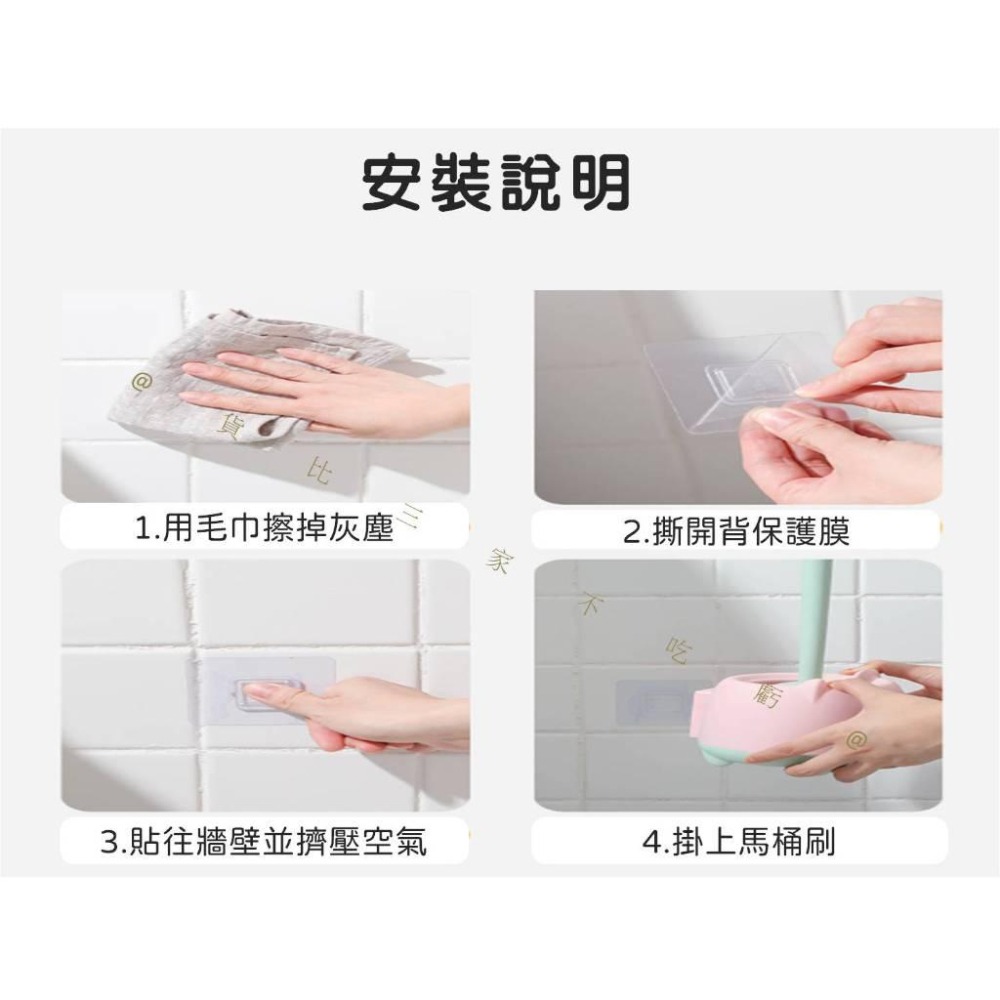 @貨比三家不吃虧@小豬造型馬桶刷 上牆式馬桶清潔刷 馬桶刷 帶底座 可愛卡通 衛生間 清潔厠所刷 底座鏤空瀝水 清潔用品-細節圖8