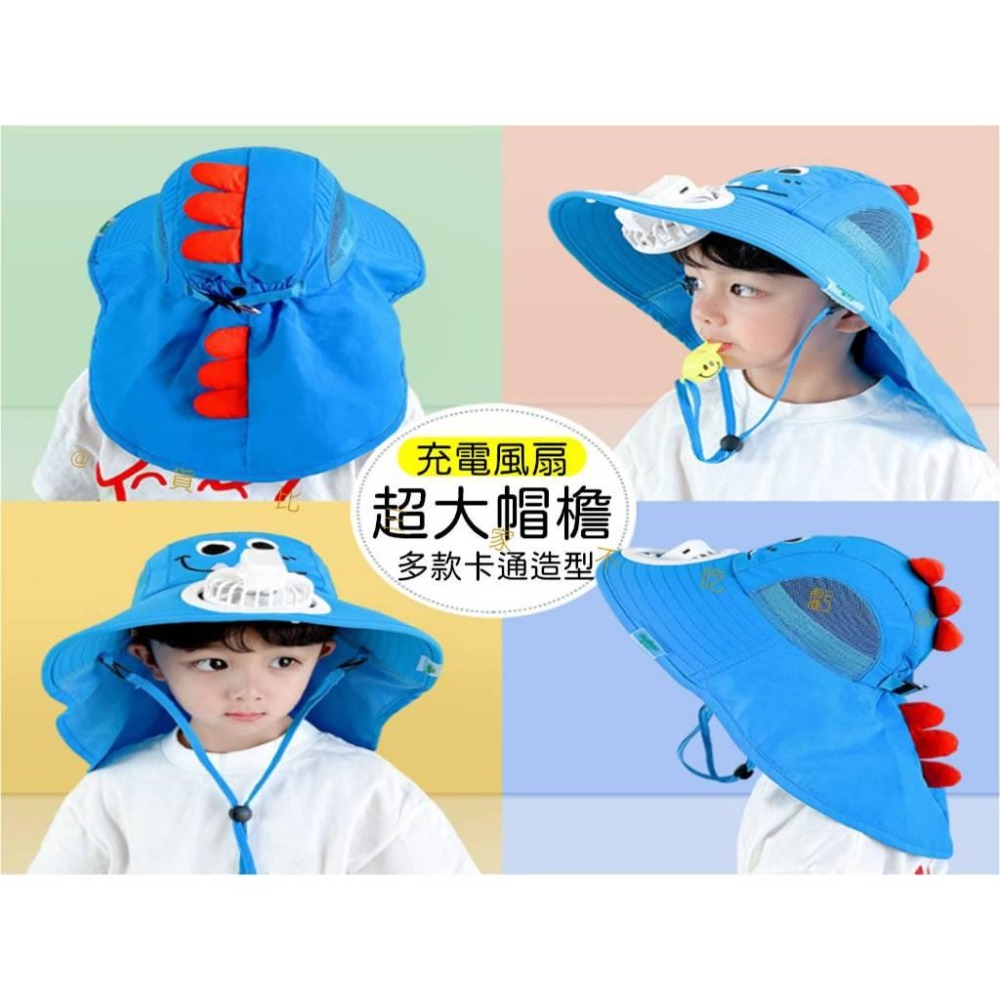 @貨比三家不吃虧@帶風扇遮陽帽 防曬遮陽帽 風扇帽 夏薄大帽簷 漁夫帽 遮臉護頸遮陽帽 帶風帽 童帽 抗UV-細節圖6