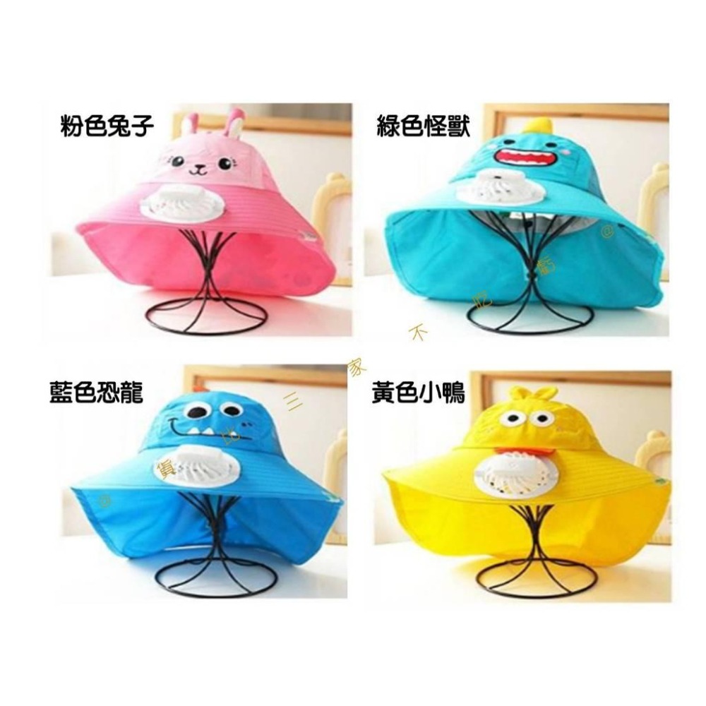 @貨比三家不吃虧@帶風扇遮陽帽 防曬遮陽帽 風扇帽 夏薄大帽簷 漁夫帽 遮臉護頸遮陽帽 帶風帽 童帽 抗UV-細節圖7