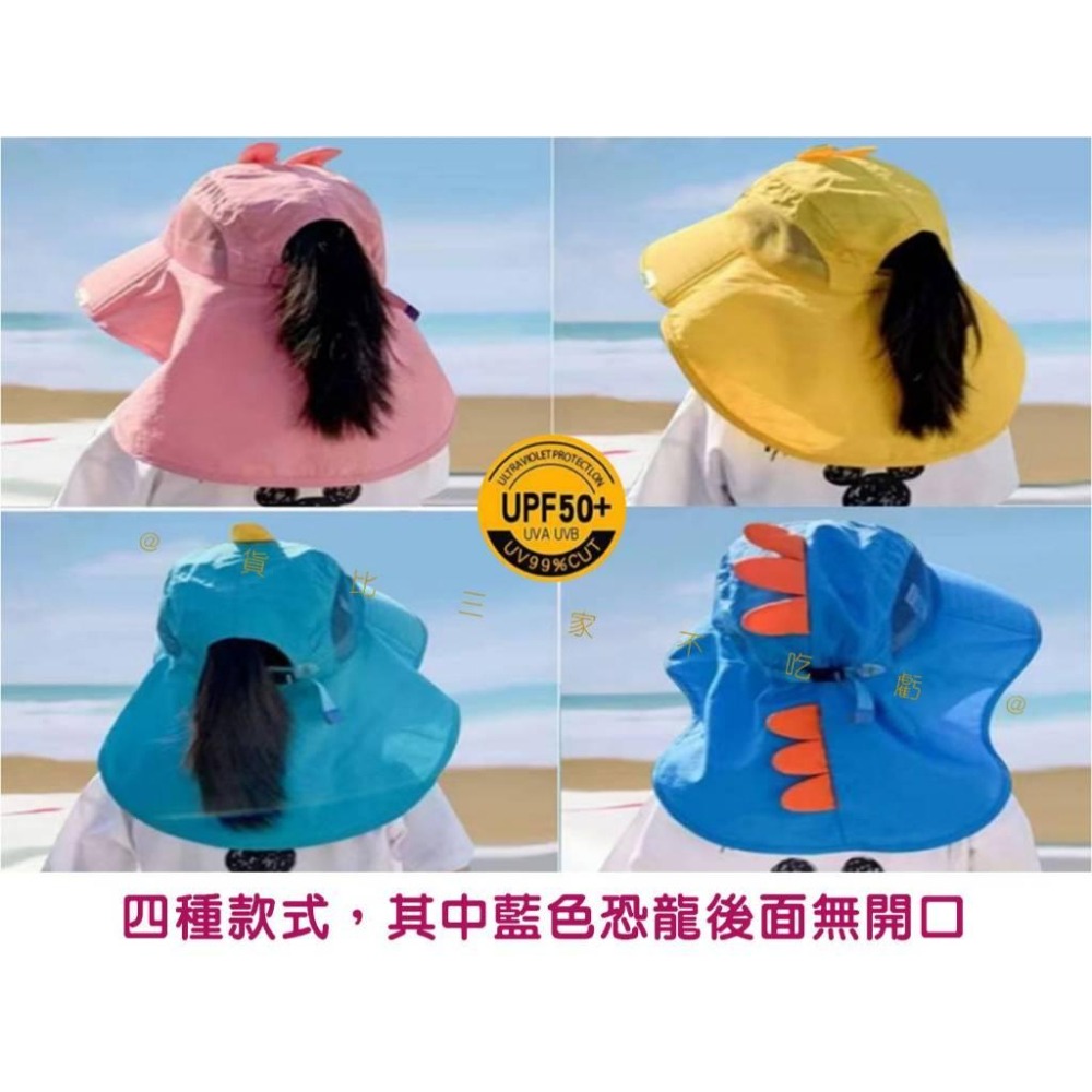 @貨比三家不吃虧@帶風扇遮陽帽 防曬遮陽帽 風扇帽 夏薄大帽簷 漁夫帽 遮臉護頸遮陽帽 帶風帽 童帽 抗UV-細節圖8