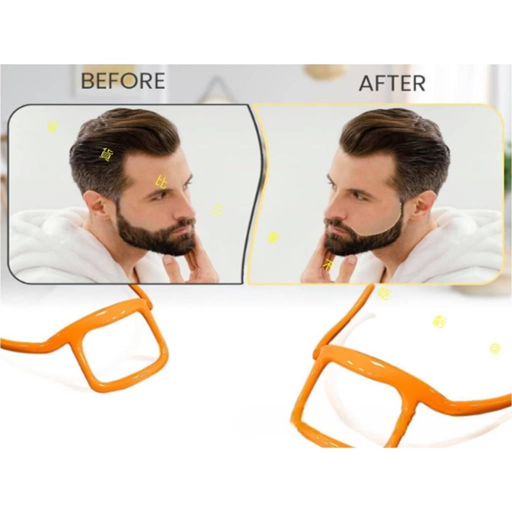 @貨比三家不吃虧@鬍鬚造型器 男士修型 理髮器 美容 Diy修鬍鬚 鬍鬚造型工具 刮鬍 型男 鬍鬚整形器 日用品 模板-細節圖5