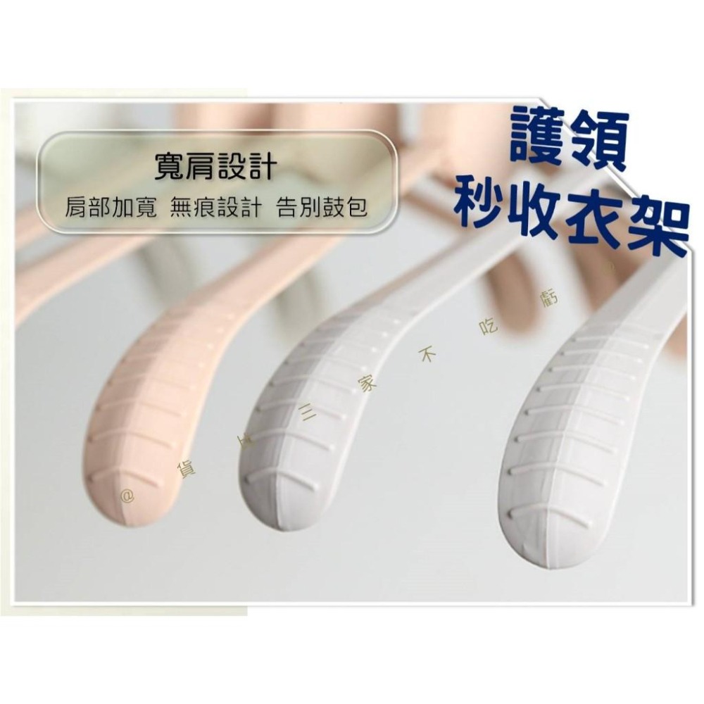 @貨比三家不吃虧@護領秒收衣架 折疊衣架 衣物收納 秒收衣架 多功能衣架  收納衣架 一壓即收 衣櫃收納 出國 掛衣架-細節圖3