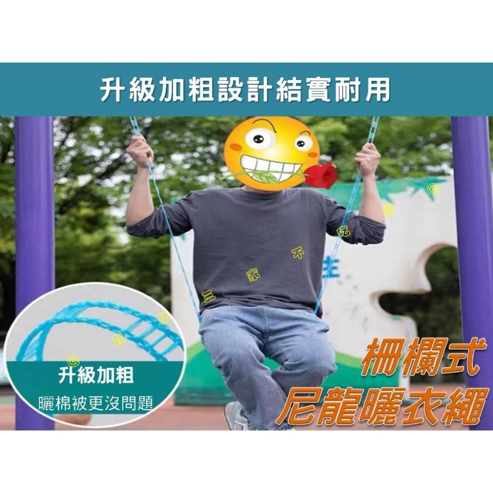 @貨比三家不吃虧@柵欄式尼龍曬衣繩 晾曬繩 尼龍繩 掛衣繩 曬被子 便利曬衣繩 旅行用 S掛勾 曬衣掛鉤 浴室 萬用繩-細節圖2