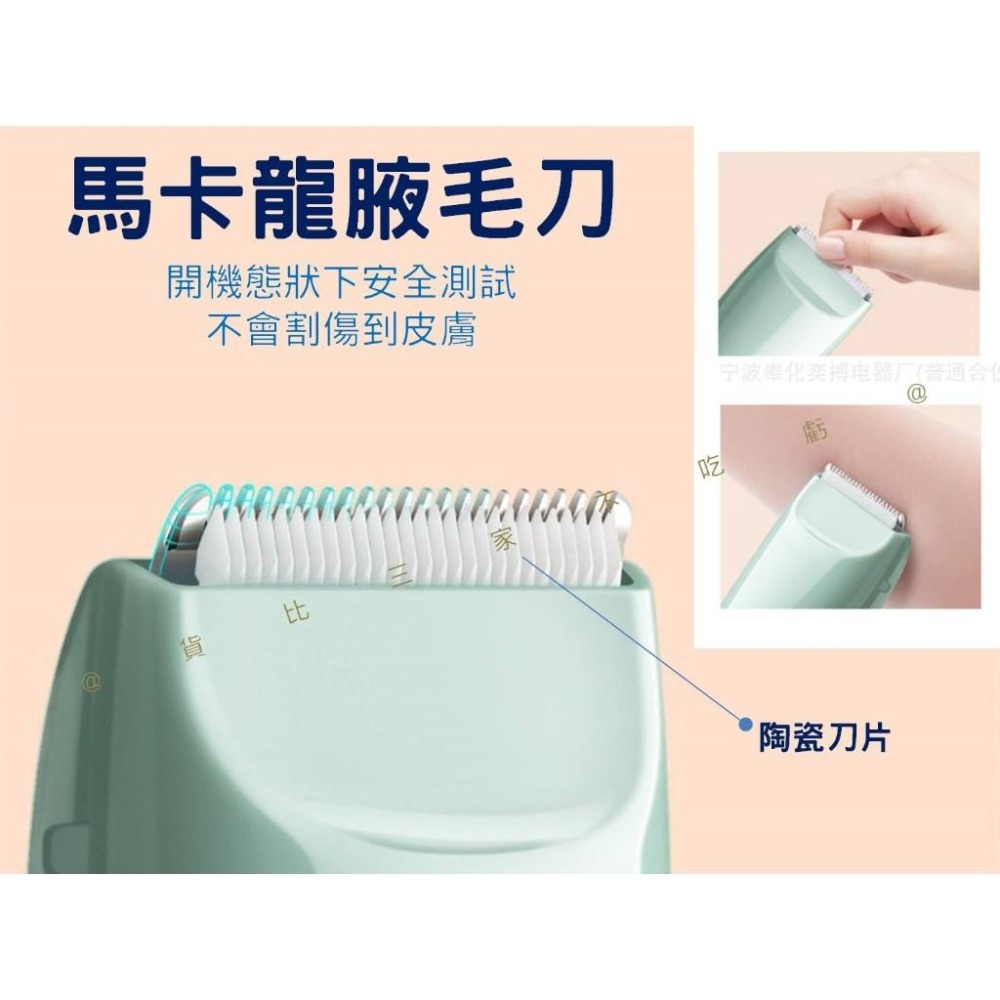 @貨比三家不吃虧@馬卡龍腋毛刀 美髮 電推理髮器 理髮 防水理髮器 打薄 安全刀頭 家庭理髮 理毛剪 胎毛 修髮器-細節圖2