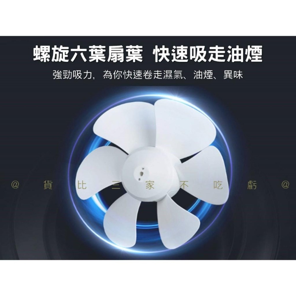 @貨比三家不吃虧@太陽能抽風機 太陽能排氣扇 廠房大棚太陽能風扇 百葉窗 浴室換氣 倉庫 8寸窗戶 排濕排氣扇 散熱風扇-細節圖4