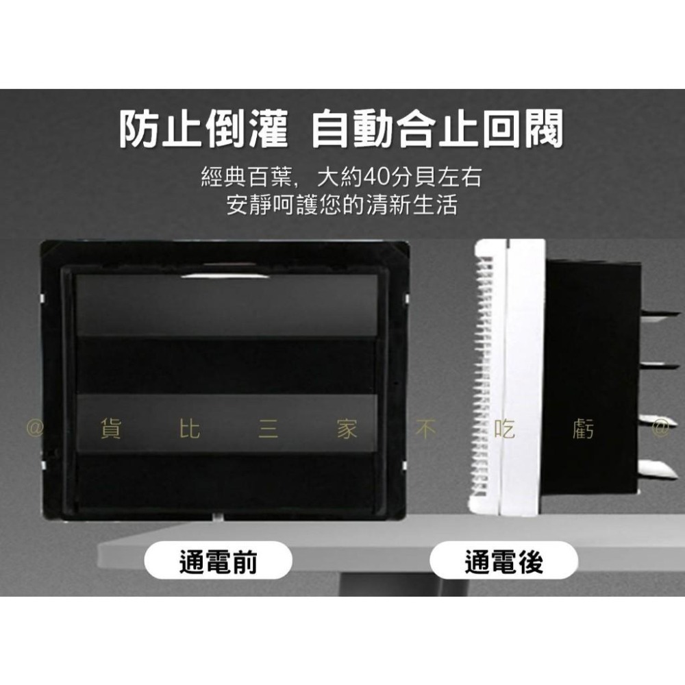 @貨比三家不吃虧@太陽能抽風機 太陽能排氣扇 廠房大棚太陽能風扇 百葉窗 浴室換氣 倉庫 8寸窗戶 排濕排氣扇 散熱風扇-細節圖5