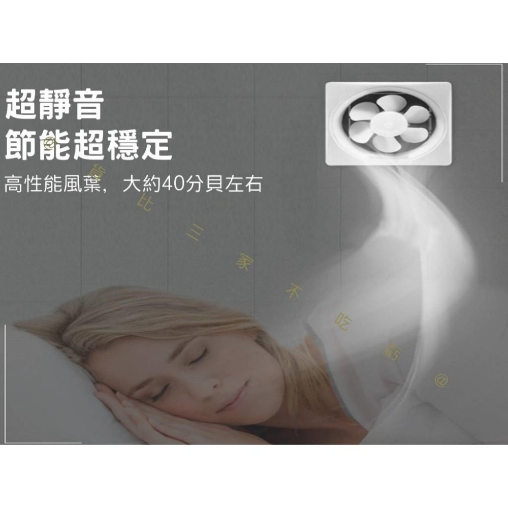 @貨比三家不吃虧@太陽能抽風機 太陽能排氣扇 廠房大棚太陽能風扇 百葉窗 浴室換氣 倉庫 8寸窗戶 排濕排氣扇 散熱風扇-細節圖6