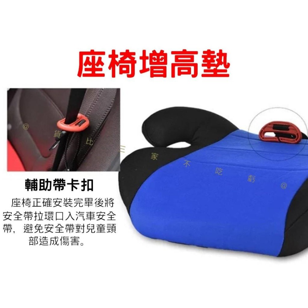 @貨比三家不吃虧@座椅增高墊 餐椅墊 車椅墊 座椅保護墊 便攜帶 通用 簡易型 四季通用 防髒 輕便增高墊-細節圖2