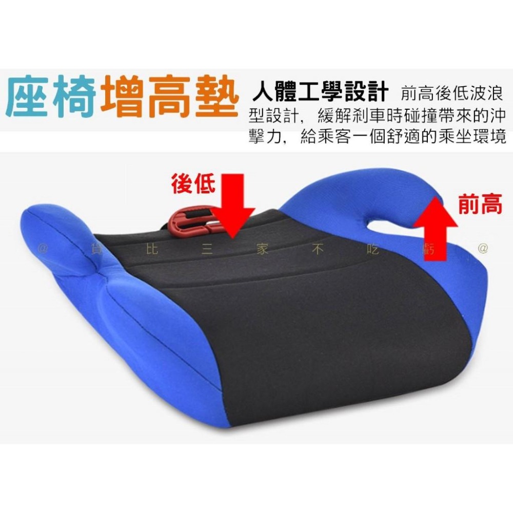 @貨比三家不吃虧@座椅增高墊 餐椅墊 車椅墊 座椅保護墊 便攜帶 通用 簡易型 四季通用 防髒 輕便增高墊-細節圖3
