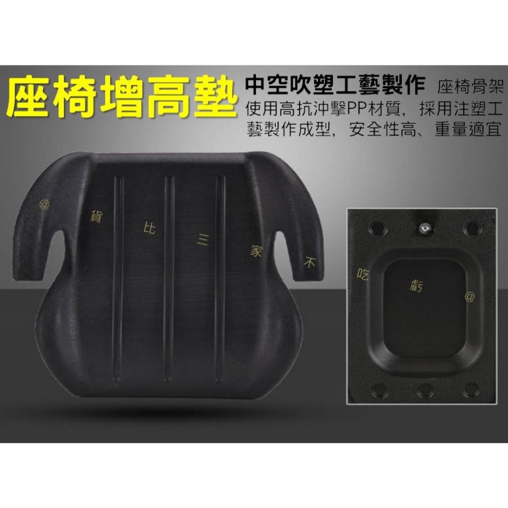 @貨比三家不吃虧@座椅增高墊 餐椅墊 車椅墊 座椅保護墊 便攜帶 通用 簡易型 四季通用 防髒 輕便增高墊-細節圖4