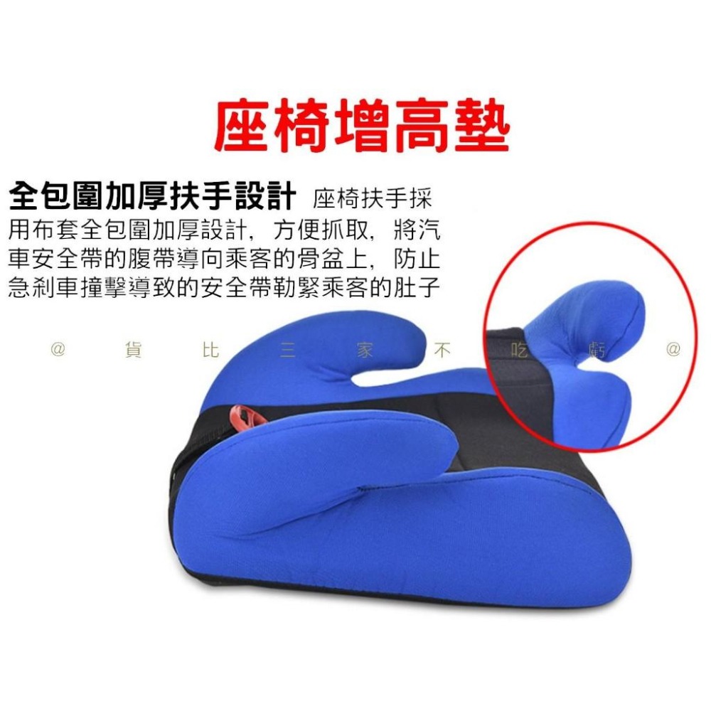 @貨比三家不吃虧@座椅增高墊 餐椅墊 車椅墊 座椅保護墊 便攜帶 通用 簡易型 四季通用 防髒 輕便增高墊-細節圖5