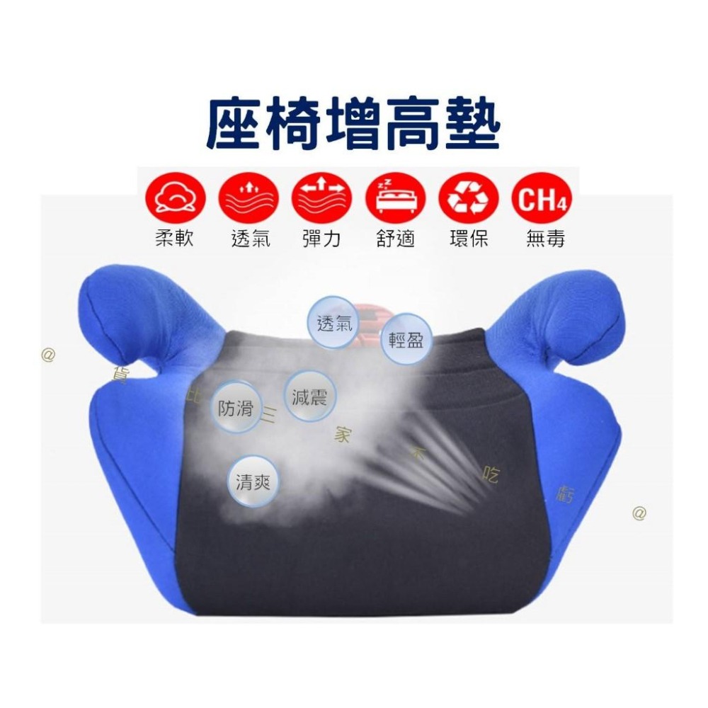 @貨比三家不吃虧@座椅增高墊 餐椅墊 車椅墊 座椅保護墊 便攜帶 通用 簡易型 四季通用 防髒 輕便增高墊-細節圖7