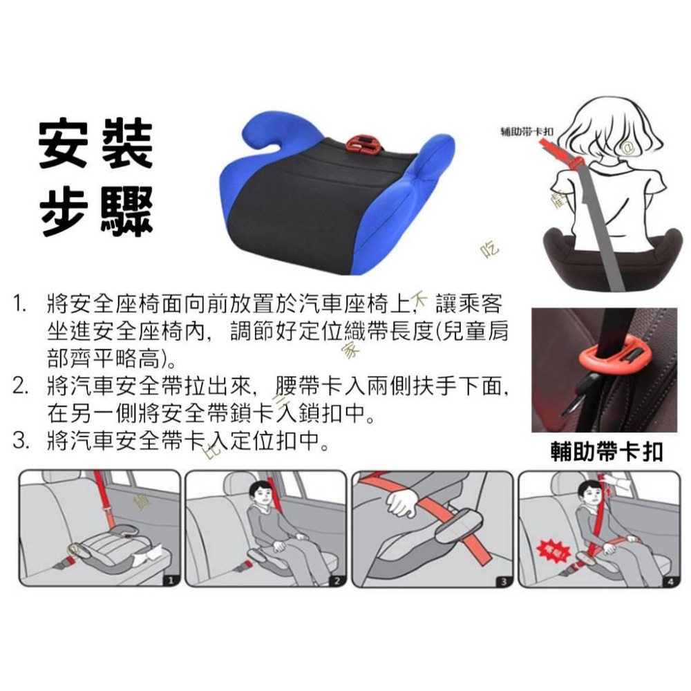 @貨比三家不吃虧@座椅增高墊 餐椅墊 車椅墊 座椅保護墊 便攜帶 通用 簡易型 四季通用 防髒 輕便增高墊-細節圖8