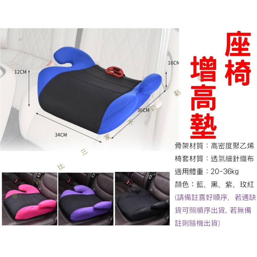 @貨比三家不吃虧@座椅增高墊 餐椅墊 車椅墊 座椅保護墊 便攜帶 通用 簡易型 四季通用 防髒 輕便增高墊-細節圖9