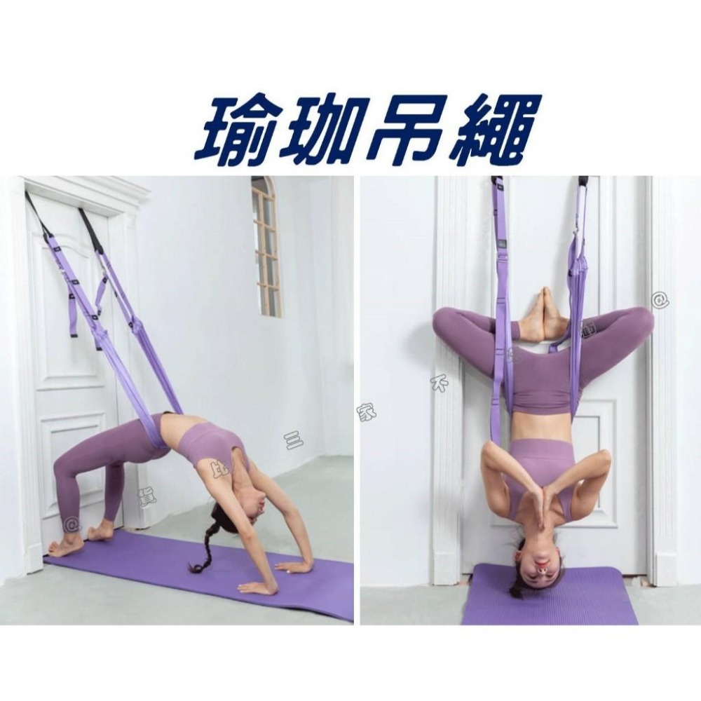 @貨比三家不吃虧@瑜珈吊繩 瑜珈繩 瑜伽帶 倒立繩 吊繩 舞蹈 美背 器械皮拉提斯 室內 健身 伸展 馬甲線 掛門後-細節圖6