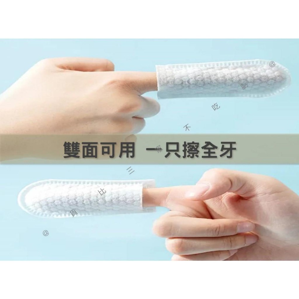 @貨比三家不吃虧@寵物潔牙齒指套 寵物潔牙濕巾 寵物用品 狗牙刷 口氣 狗潔牙 一次性手指套 寵物口腔護理 50枚/罐-細節圖4