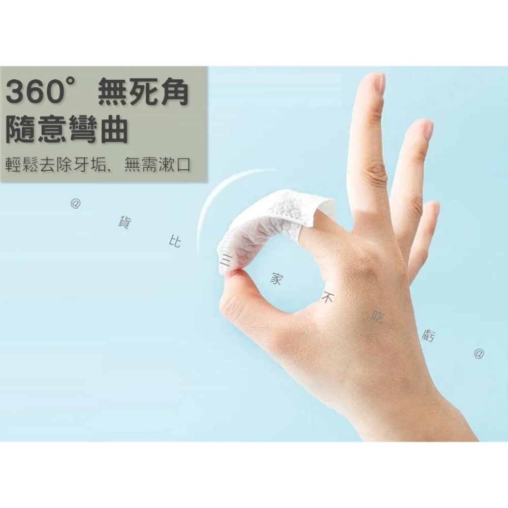 @貨比三家不吃虧@寵物潔牙齒指套 寵物潔牙濕巾 寵物用品 狗牙刷 口氣 狗潔牙 一次性手指套 寵物口腔護理 50枚/罐-細節圖5