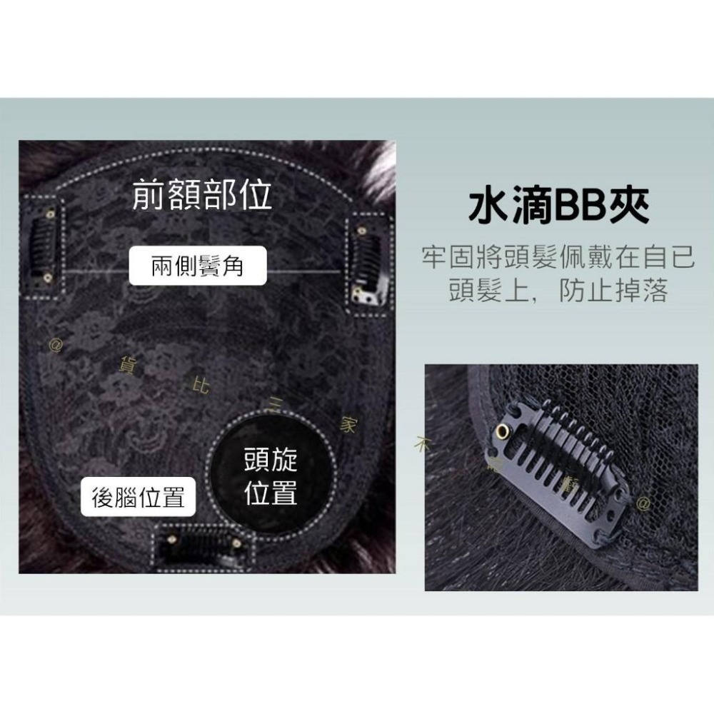 @貨比三家不吃虧@男士頭頂髮片毛寸款 男短髮毛寸 接片髮 輕薄透氣 補髮塊 頭頂補髮片 頂芯補髮 假髮套 男士短髮-細節圖2