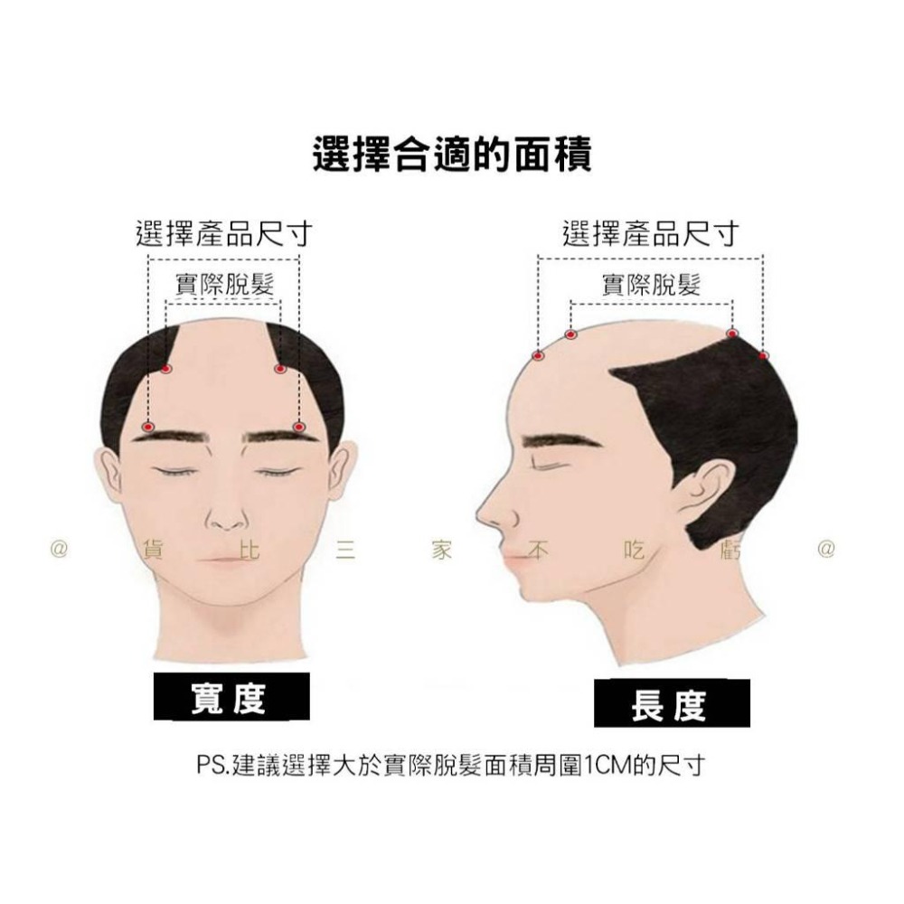 @貨比三家不吃虧@男士頭頂髮片毛寸款 男短髮毛寸 接片髮 輕薄透氣 補髮塊 頭頂補髮片 頂芯補髮 假髮套 男士短髮-細節圖4
