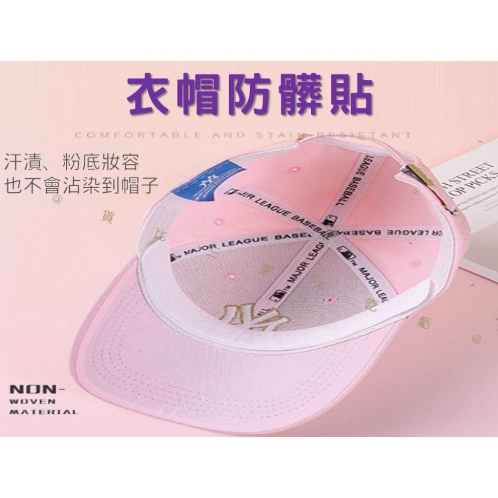 @貨比三家不吃虧@衣帽防髒貼 衣領防髒吸汗貼 汗漬吸附貼 一次性 可裁剪 吸汗神器 帽緣貼 止滑貼 隱形吸汗貼 汗漬吸附-細節圖6