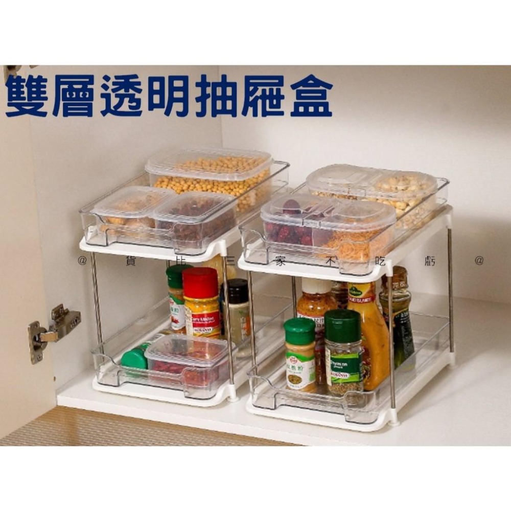 @貨比三家不吃虧@雙層透明抽屜盒 透明收納箱 化妝品收納 多層置物架 茶杯架 整理架 展示架 大容量 抽拉式 洗手間-細節圖4