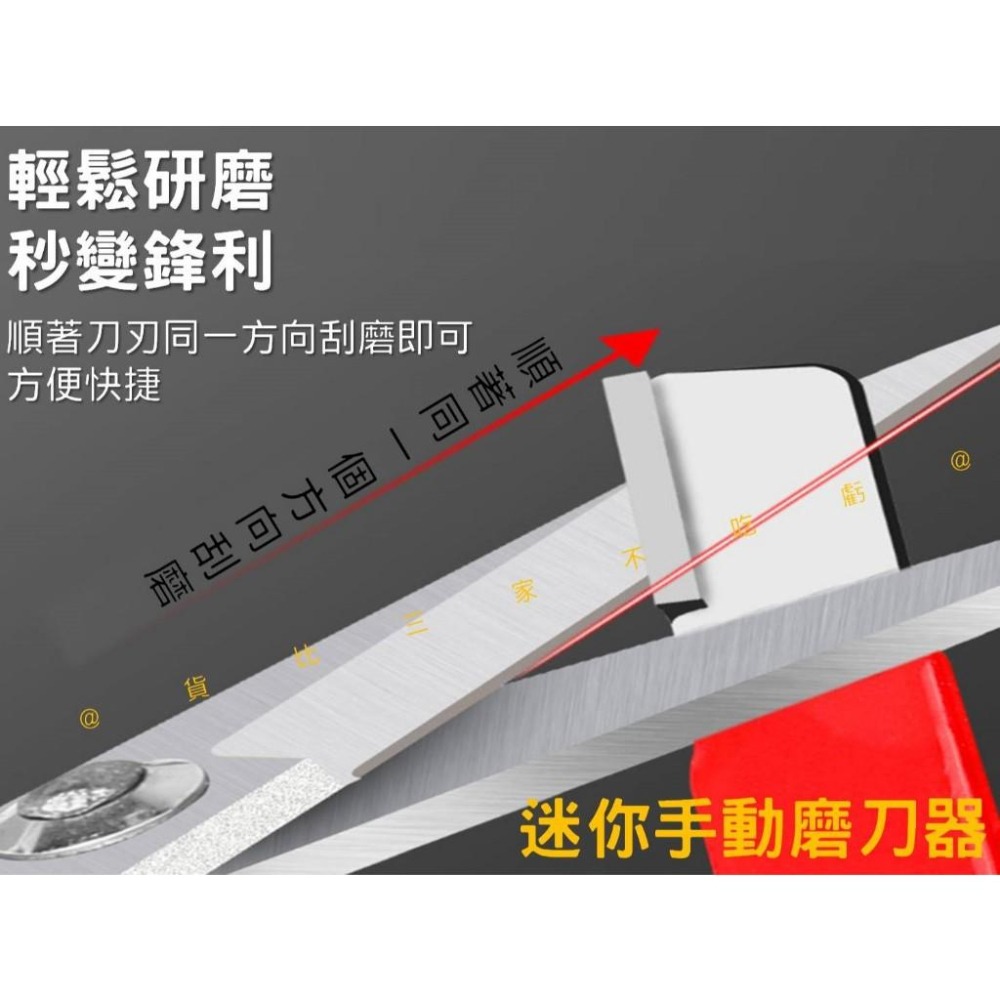 @貨比三家不吃虧@迷你手動磨刀器 手持磨刀器 磨刀工具 快速磨刀器 刮刀磨刀器 果枝剪 磨刀神器 磨菜刀 小型磨刀器 露-細節圖4